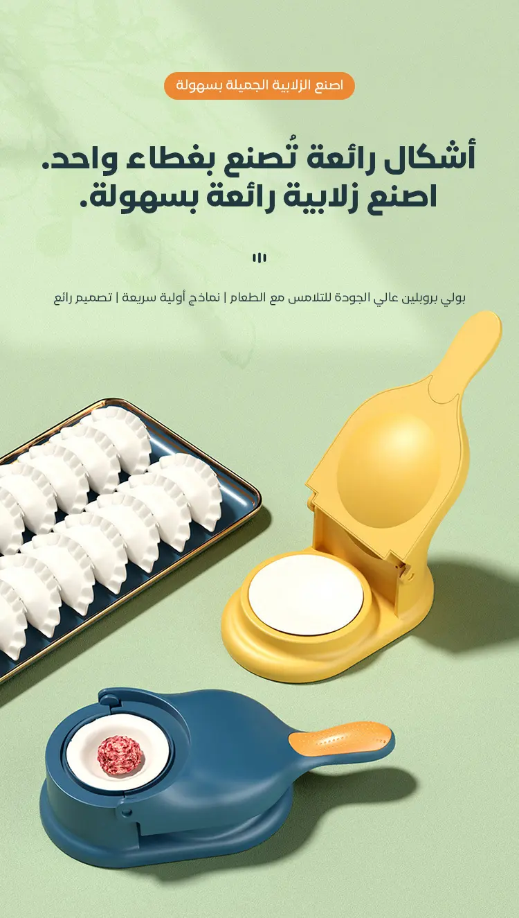سهولة الاستخدام